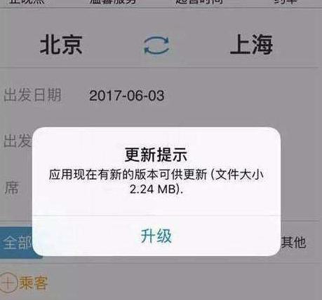 20000多個(gè)APP被下架！蘋果這次是示威還是動(dòng)真格？